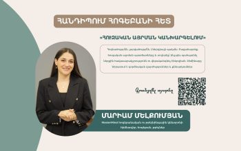 Mariam for blog arm-04